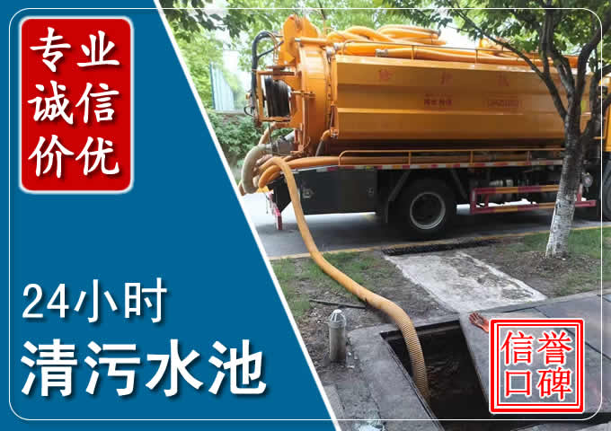 泰州化粪池清掏时人工与自动化哪个更好?清掏时有哪些要求?